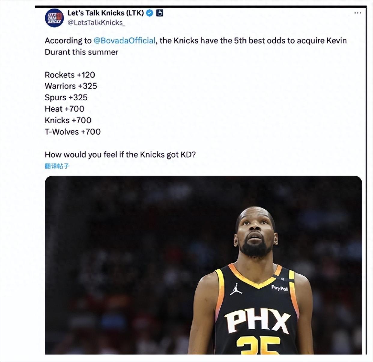 杜兰特迎来十五赛季高光表现，TL球迷沸腾！的简单介绍